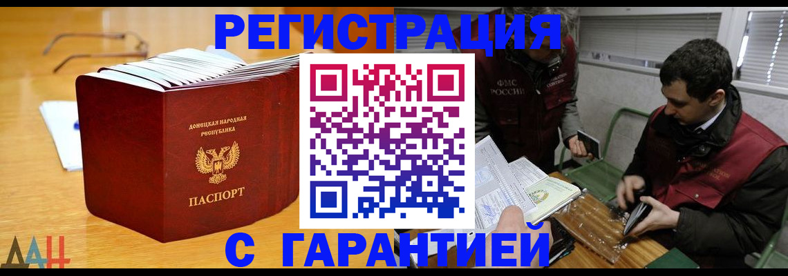 временная регистрация собственник в Сортавале