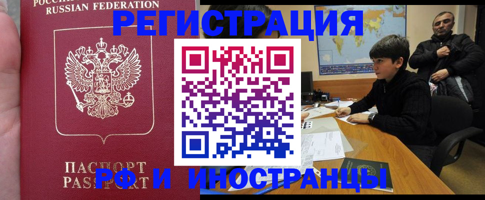 временная регистрация поиск в Сортавале