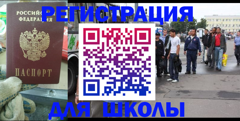 регистрация для дет. сада в Сортавале