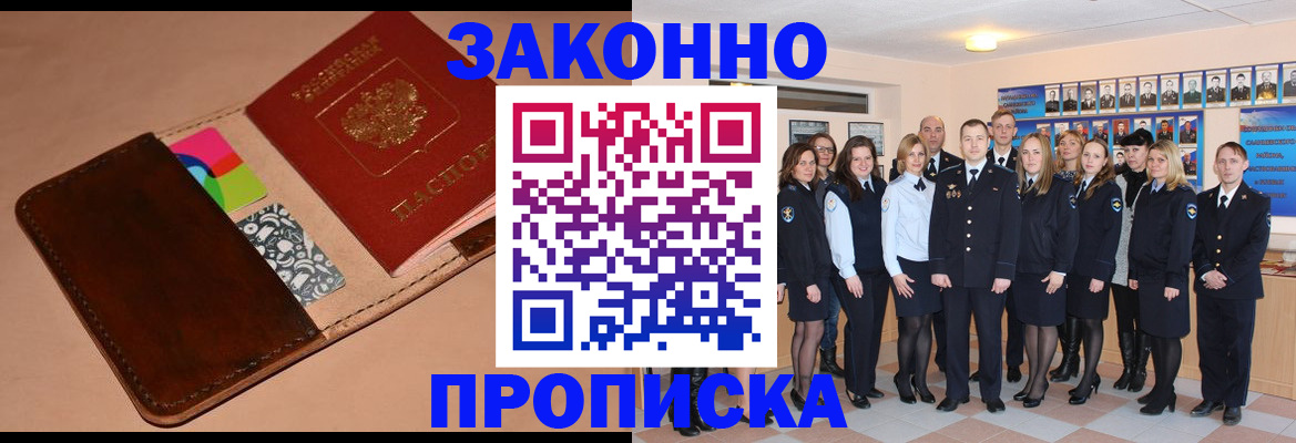 прописка в квартире в Сортавале